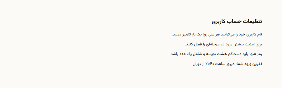 Test page 7: Small text, screenshot-like (13 px)